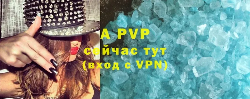 Alpha PVP СК  где продают   Новоалтайск 