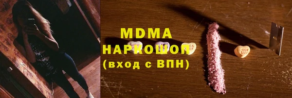 мдма Бронницы